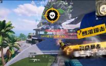 《乡村爱情之经营人生》角色选择攻略