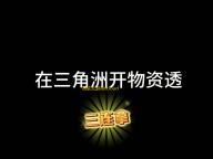 微软云游戏xcloud